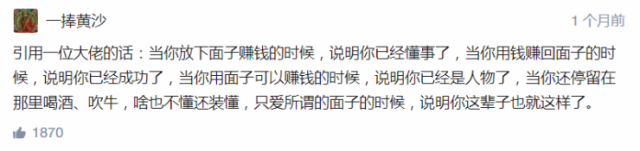 清華畢業去修鎖 哈佛畢業當司機 對於這些人你怎麼看？