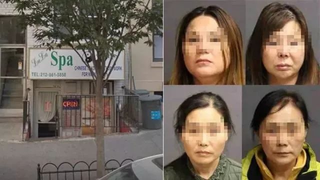 4名华人在纽约卖淫被捕 有人是为给儿子买婚房