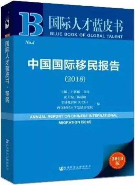 华人移民后如何返华定居？申请永居5种途径！