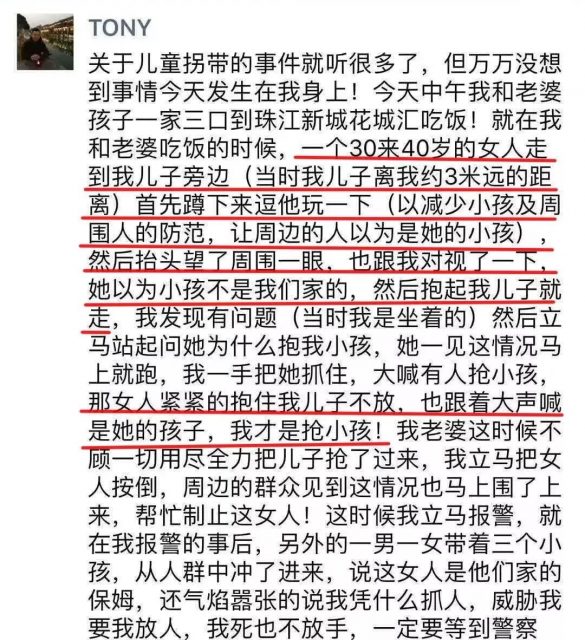 “没有我拐不走的孩子！”为何国家越严打，人贩越猖狂？