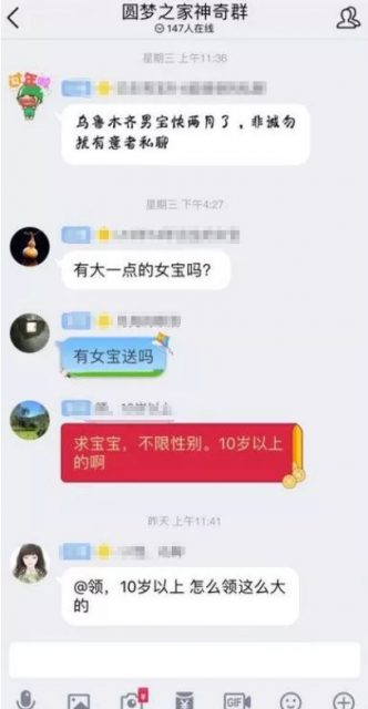 “没有我拐不走的孩子！”为何国家越严打，人贩越猖狂？