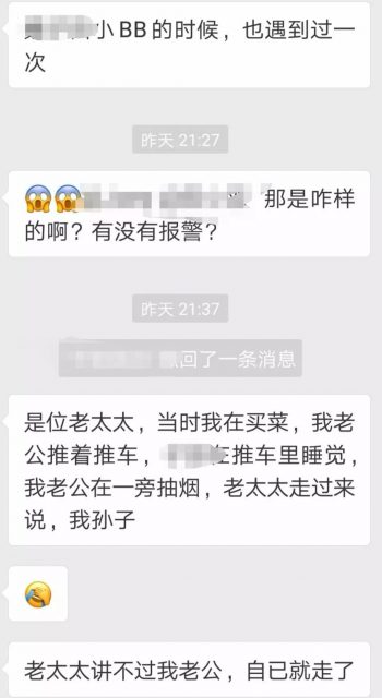 “没有我拐不走的孩子！”为何国家越严打，人贩越猖狂？