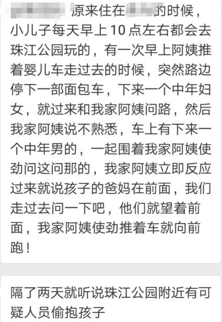 “没有我拐不走的孩子！”为何国家越严打，人贩越猖狂？