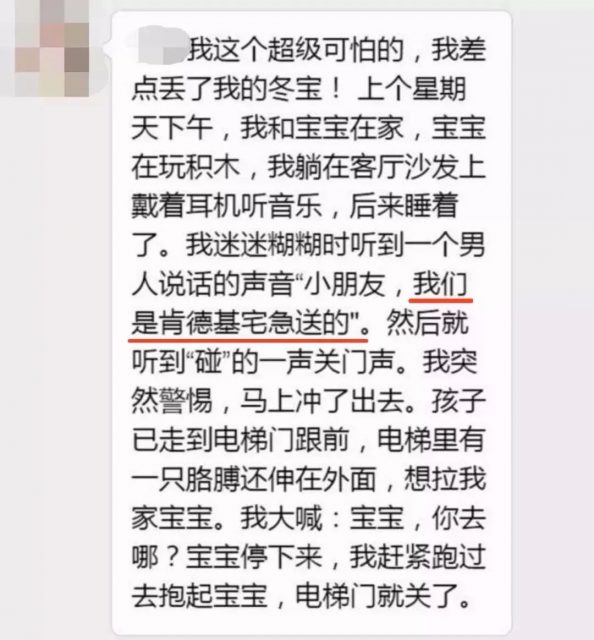 “没有我拐不走的孩子！”为何国家越严打，人贩越猖狂？