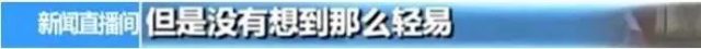 “没有我拐不走的孩子！”为何国家越严打，人贩越猖狂？