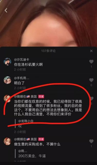 网络疯传！以耻为荣，Costco退货夫妻真面目被真实曝光，丢死人！