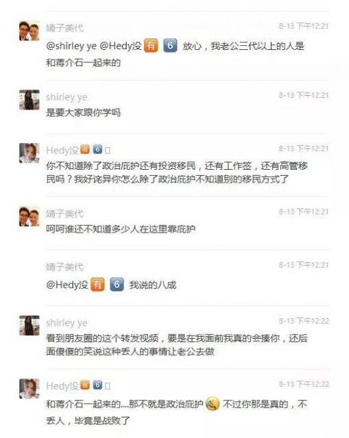 网络疯传！以耻为荣，Costco退货夫妻真面目被真实曝光，丢死人！