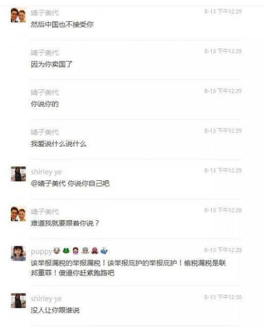 网络疯传！以耻为荣，Costco退货夫妻真面目被真实曝光，丢死人！