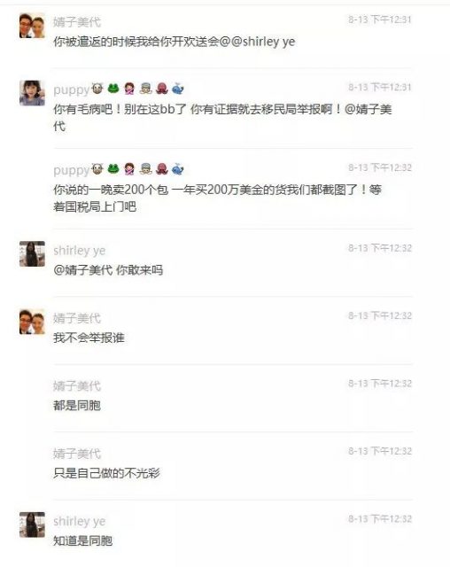 网络疯传！以耻为荣，Costco退货夫妻真面目被真实曝光，丢死人！