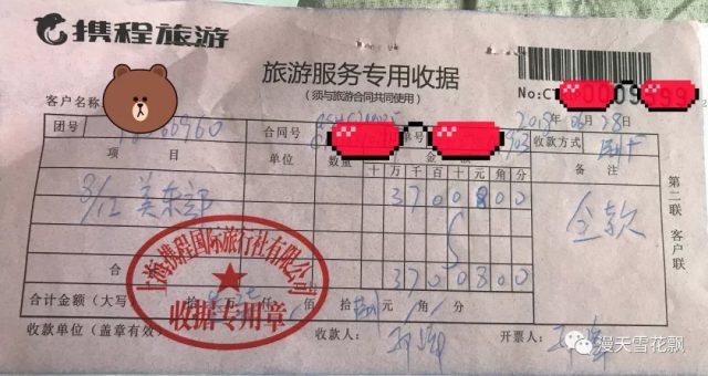 惊爆!华人导游在酒店安装摄像头偷拍中国游客母女洗澡...惊爆!华人导游在酒店安装摄像头偷拍中国游客母女洗澡... 惊爆!华人导游在酒店安装摄像头偷拍中国游客母女洗澡...惊爆!华人导游在酒店安装摄像头偷拍中国游客母女洗澡...