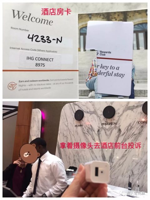 惊爆!华人导游在酒店安装摄像头偷拍中国游客母女洗澡...惊爆!华人导游在酒店安装摄像头偷拍中国游客母女洗澡... 惊爆!华人导游在酒店安装摄像头偷拍中国游客母女洗澡...惊爆!华人导游在酒店安装摄像头偷拍中国游客母女洗澡...