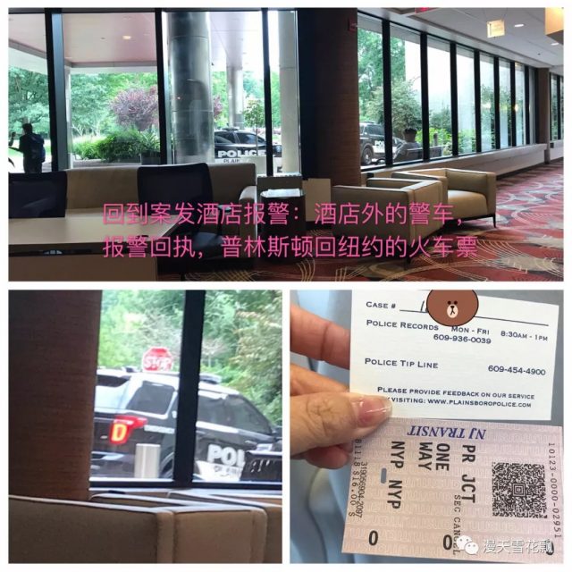 惊爆!华人导游在酒店安装摄像头偷拍中国游客母女洗澡...惊爆!华人导游在酒店安装摄像头偷拍中国游客母女洗澡... 惊爆!华人导游在酒店安装摄像头偷拍中国游客母女洗澡...惊爆!华人导游在酒店安装摄像头偷拍中国游客母女洗澡...