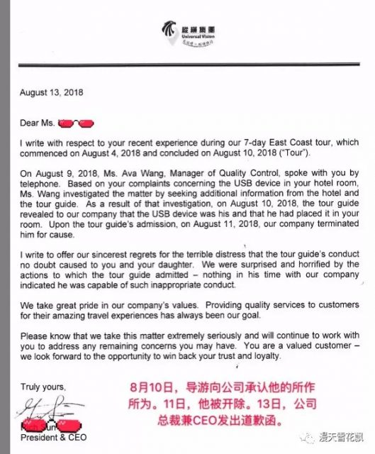 惊爆!华人导游在酒店安装摄像头偷拍中国游客母女洗澡...惊爆!华人导游在酒店安装摄像头偷拍中国游客母女洗澡... 惊爆!华人导游在酒店安装摄像头偷拍中国游客母女洗澡...惊爆!华人导游在酒店安装摄像头偷拍中国游客母女洗澡...