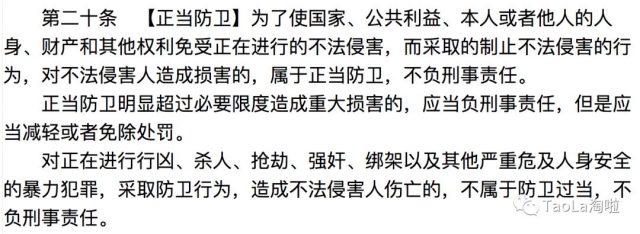 昆山反砍案,在美国法律下没有人好欺负!