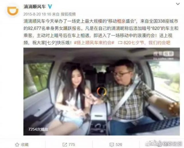 当滴滴赶走Uber，百度赶走谷歌，我们就已性命不保了！