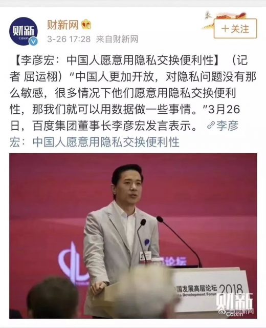 当滴滴赶走Uber，百度赶走谷歌，我们就已性命不保了！