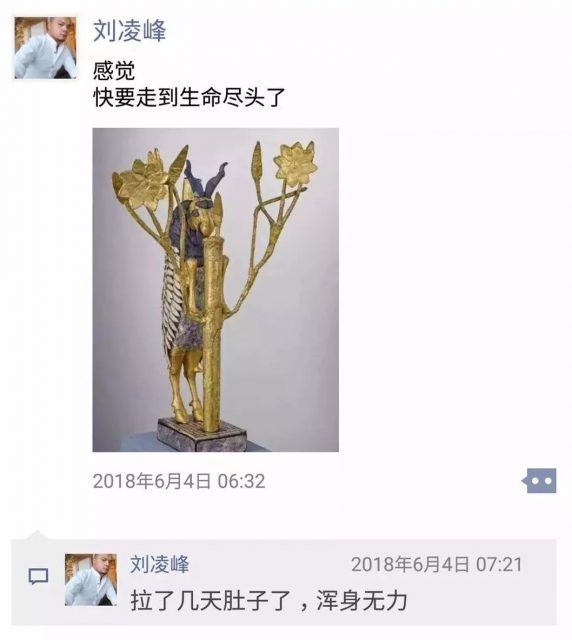 被刷屏37岁工作狂胃癌晚期男子 筹集30万捐款，被爆家资不菲...