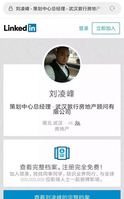 被刷屏37岁工作狂胃癌晚期男子 筹集30万捐款，被爆家资不菲...