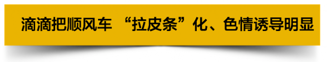 当滴滴赶走Uber，百度赶走谷歌，我们就已性命不保了！