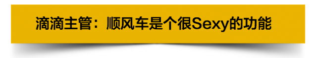 当滴滴赶走Uber，百度赶走谷歌，我们就已性命不保了！