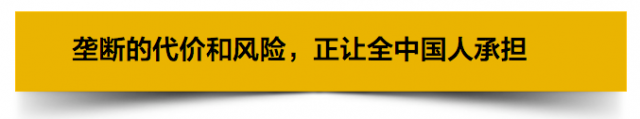 当滴滴赶走Uber，百度赶走谷歌，我们就已性命不保了！