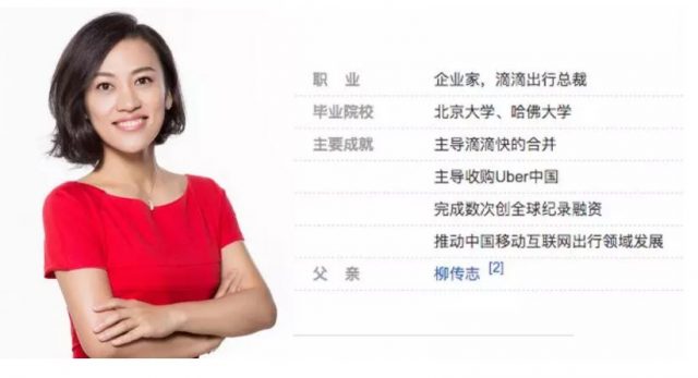 当滴滴赶走Uber，百度赶走谷歌，我们就已性命不保了！ u2013 北美海客生活网