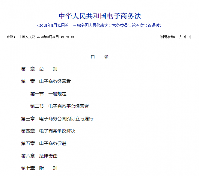 违者最高罚款200万+坐牢！中国又一法规出台，广大海外同胞要哭晕了！