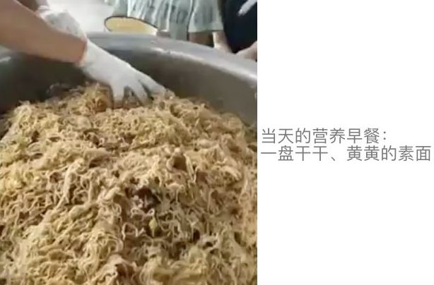 揪心:一小學營養餐僅半碗素麵!看完美國學校的免費營養餐,更不是滋味…