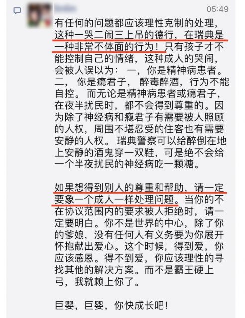 【反转？！】中国游客瑞典被扔墓地？目击者视频曝光，19s出现经典假摔画面……