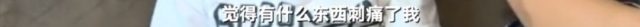 可怕！13起草莓藏针事件 ，众多城市纷纷沦陷，海外华人千万注意....