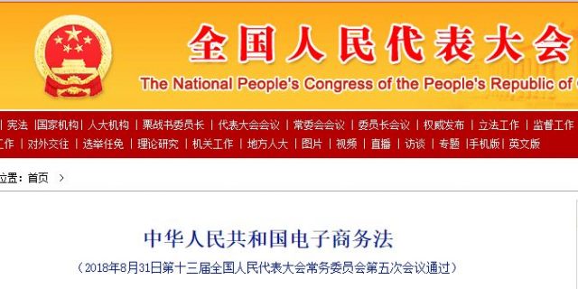 正式确认！中国出台“代购法”，最高罚款200万！朋友圈的代购都哭晕了..