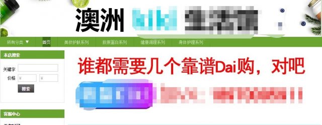 正式确认！中国出台“代购法”，最高罚款200万！朋友圈的代购都哭晕了..