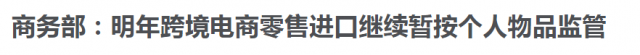 悉尼墨尔本华人区都沦陷了 扫奶党内幕惊人