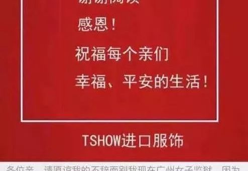 涉嫌走私，淘宝店主被罚550万、坐牢10年！代购真的完了吗？