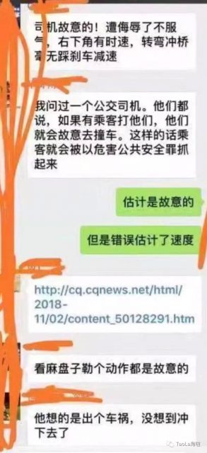 惊人相似 美国也发生了一起“重庆公交事故” 为何结局大不同？