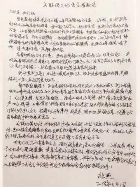 涉嫌走私，淘宝店主被罚550万、坐牢10年！代购真的完了吗？