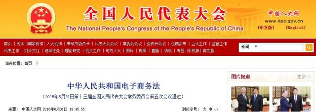 涉嫌走私，淘宝店主被罚550万、坐牢10年！代购真的完了吗？