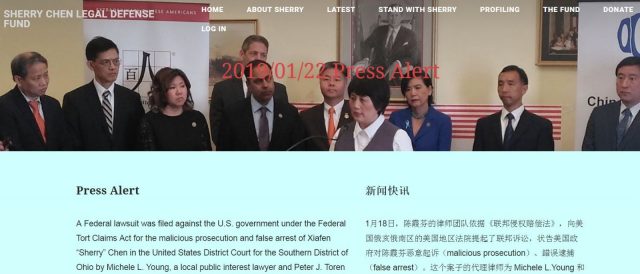 曾被控做间谍 陈霞芬状告美国政府“恶意起诉错误逮捕”