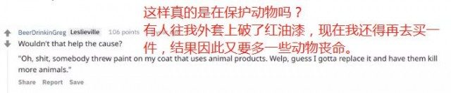 华人穿加拿大鹅惨遭羞辱！是不是现在穿有点low了？