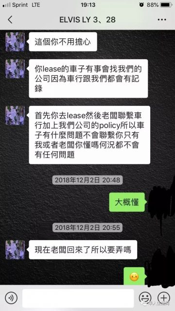 损失好几万刀，我在美国的被骗经历，希望女生要注意！