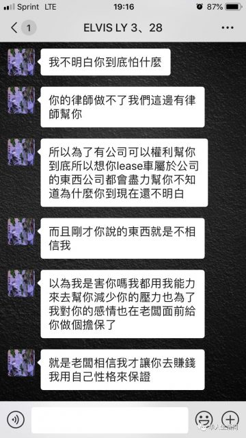 损失好几万刀，我在美国的被骗经历，希望女生要注意！