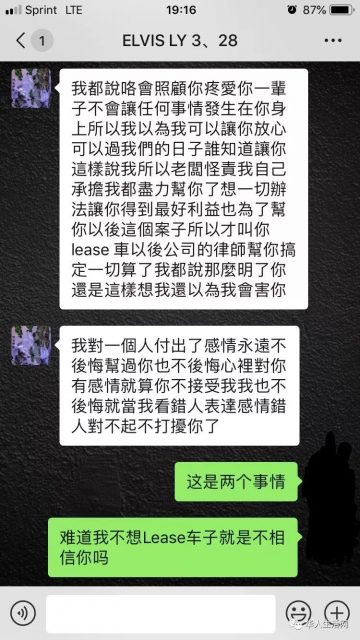 损失好几万刀，我在美国的被骗经历，希望女生要注意！