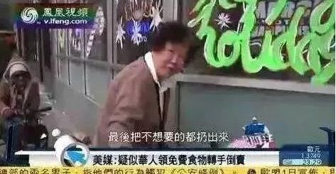 華人貪便宜被捕！川普開始動手：這樣做難拿綠卡和入籍，還會被遣返！