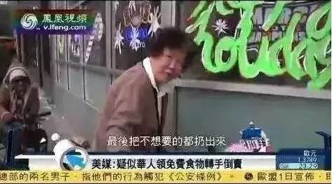 华人贪便宜被捕！川普开始动手：这样做难拿绿卡和入籍，还会被遣返！