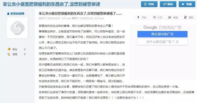 华人贪便宜被捕！川普开始动手：这样做难拿绿卡和入籍，还会被遣返！