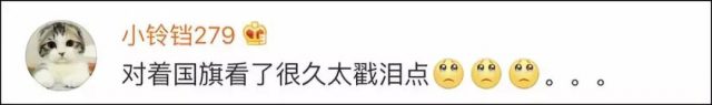 在洛杉矶“顺”走中国国旗？这位老华侨，我们在找您！