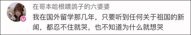 在洛杉矶“顺”走中国国旗？这位老华侨，我们在找您！