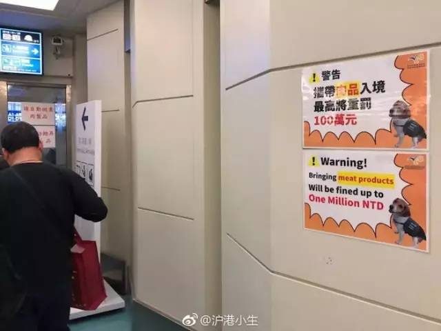 严查中国游客！3小时内3人被罚4万块，不缴则禁止入境五年！