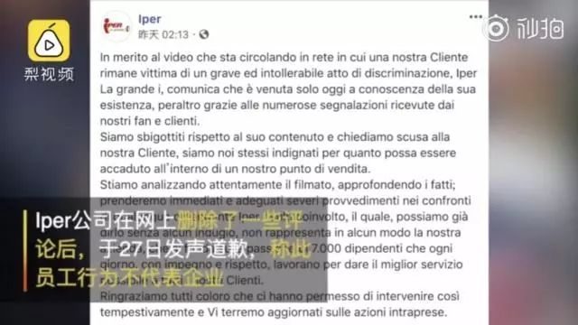 视频疯传！华人大妈在海外超市被骂惨，“傻X中国人 给你一枪！”