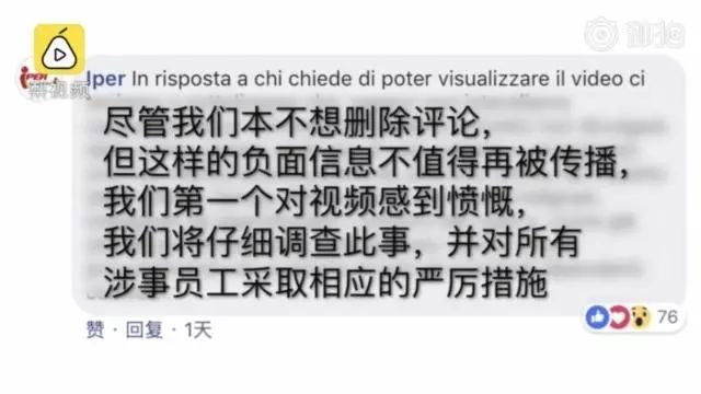 视频疯传！华人大妈在海外超市被骂惨，“傻X中国人 给你一枪！”